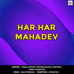 Har Har Mahadev (Original Motion Picture Soundtrack)